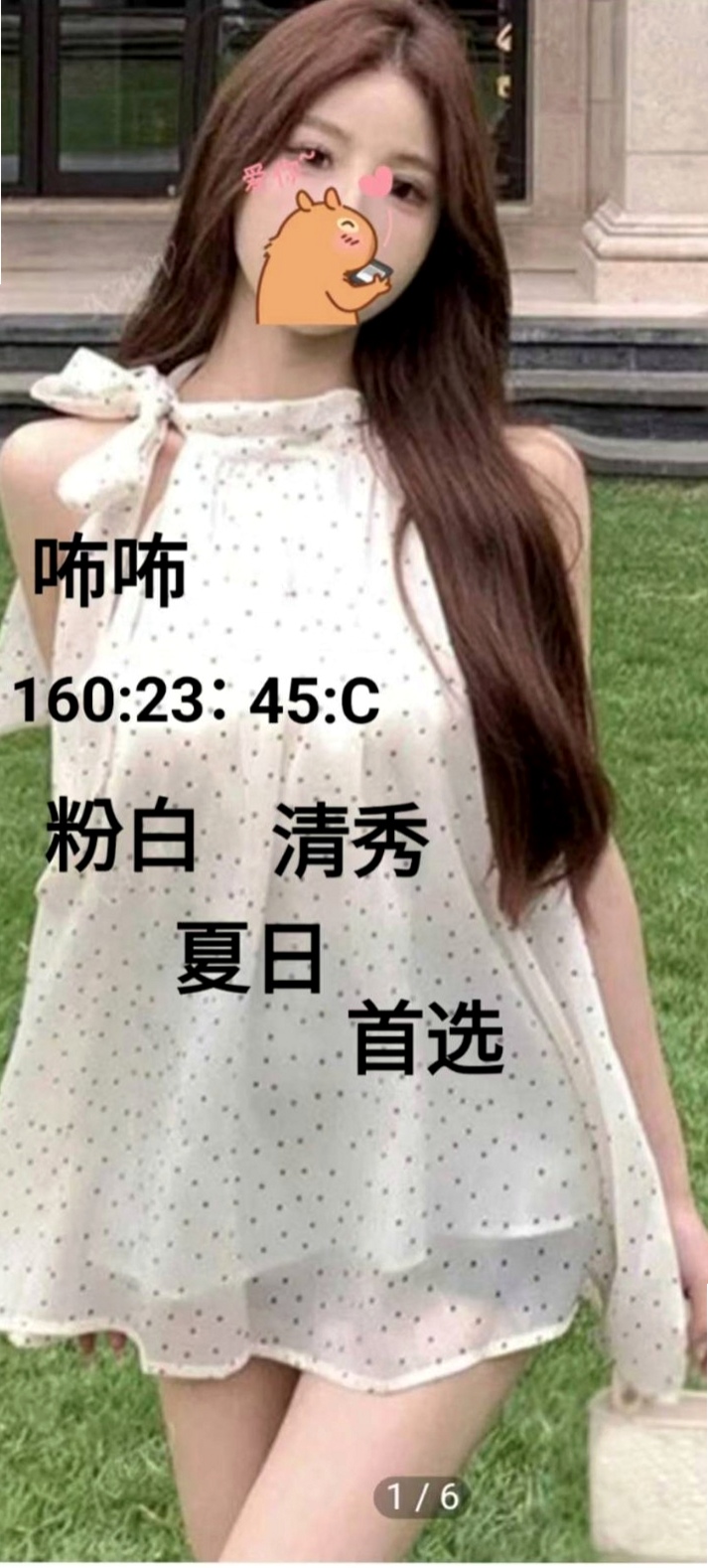 報價：小芳（高挑運動型女神），學甲找茶，年齡20歲，身高168cm，體重43kg，胸圍D罩杯。手技高超 互動一流 服務熱情 沒有男友，一個人住，短期兼職